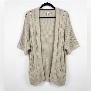 IRO Gali Beige Cable Knit Open Front Cardigan Sweater Cotton Size 1 (Small)